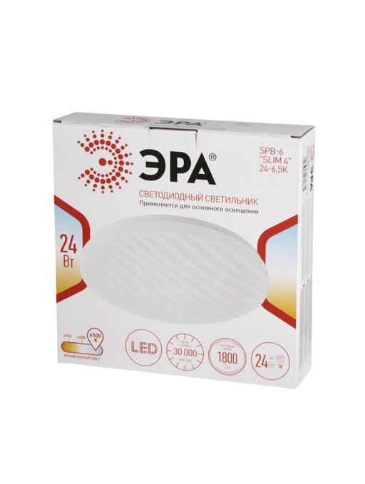 Светильник потолочный LED SPB-6 Slim 4, 24Вт, 6500К, d255 h60, без ПДУ