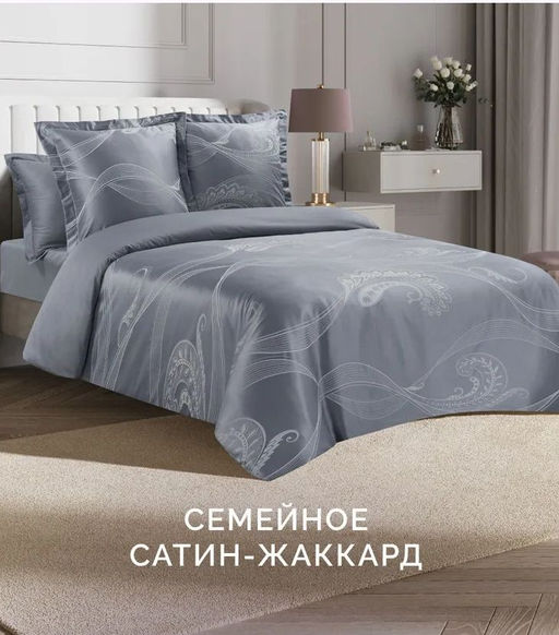 Постельное белье Таормина Семейный + 4 наволочки