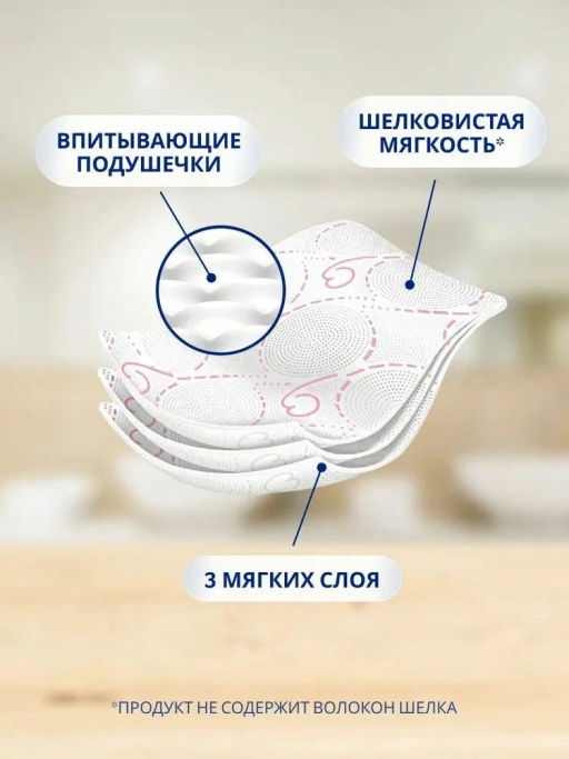 ЗЕВА т/бумага 3-сл. ДЕЛЮКС (4рул.) Орхидея BRT