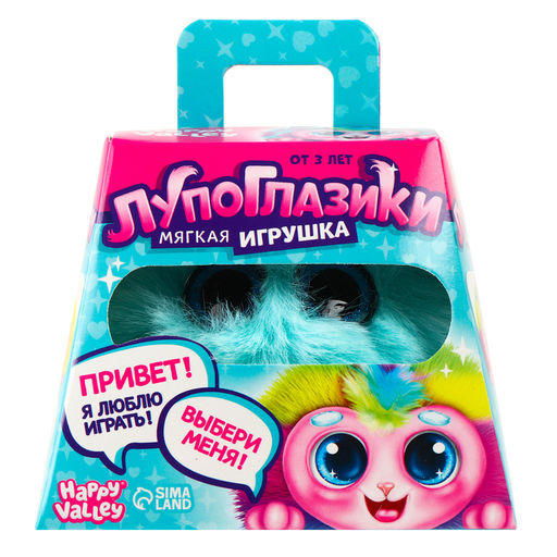 Мягкая игрушка Лупоглазики: Радуга, 11 см - Happy valley фото 5