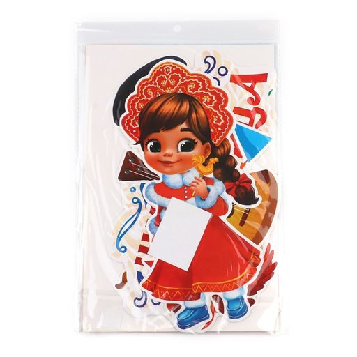 Гирлянда и плакаты Масленица, 20 х 30 см - Страна карнавалия фото 5