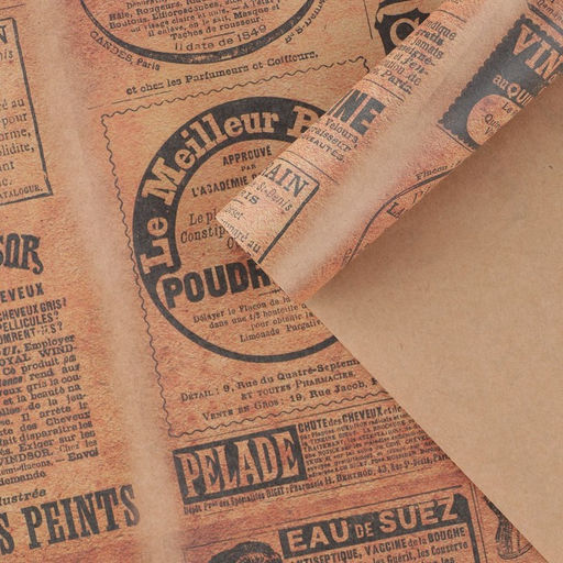 Цена за 10 шт. Бумага упаковочная крафтовая «Газета», 50 х 70 см