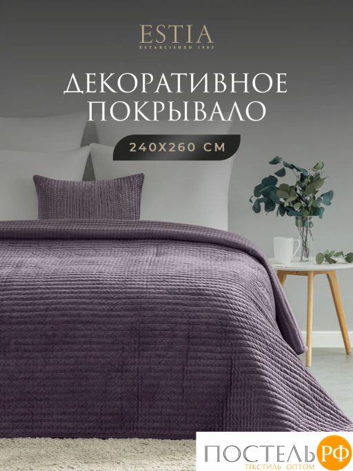 Покрывало Estia ЭЛА фиолет. 100% полиэстер  фото 2