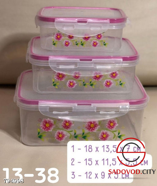 Набор контейнеров 2 шт