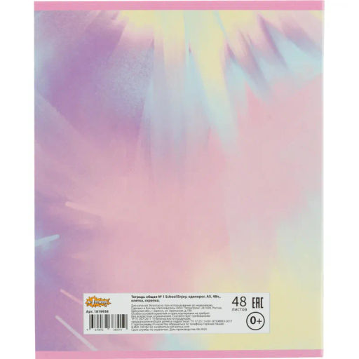 Цена за 2 шт. Тетрадь общая А5 48л Enjoy единорог,клет,скреп, ВД-лак