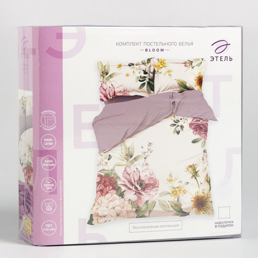 Постельное бельё Этель 1.5 сп Bloom 143*215 см, 150*214 см, 50*70+3см -2 шт, мако-сатин  фото 9