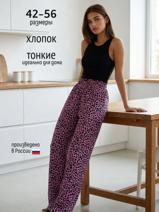 брюки палаццо хлопок 100% - Binita фото 6