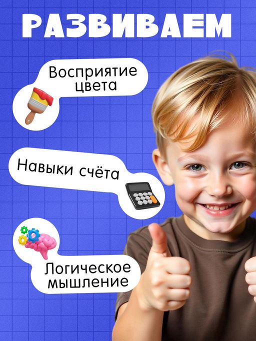 Развивающий сортер «Собирай урожай»