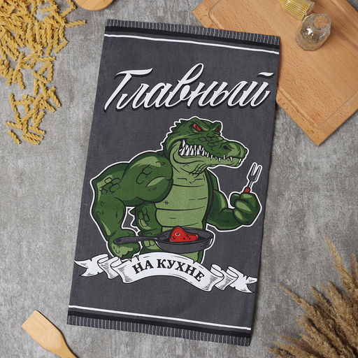 Полотенце кух. Доляна Главный на кухне 35х60 см, рогожка, 100% хл, 160г/м2  фото 2