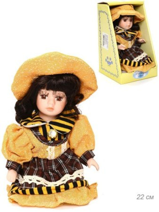 Сувенир коллекционный 20 см / 8005-A /уп 72/ - Галеонтрейд фото 9