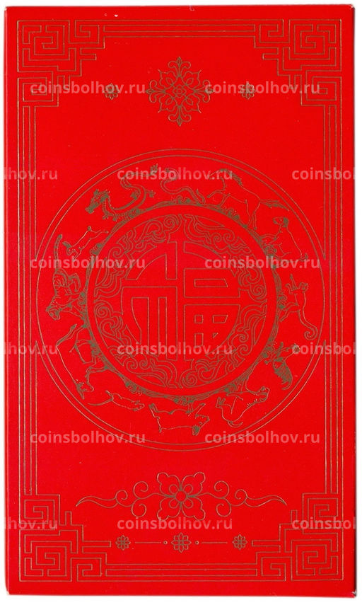 Набор из 2 монет 1 доллар 2025 года Австралия Китайский гороскоп  Год змеи (в буклете)