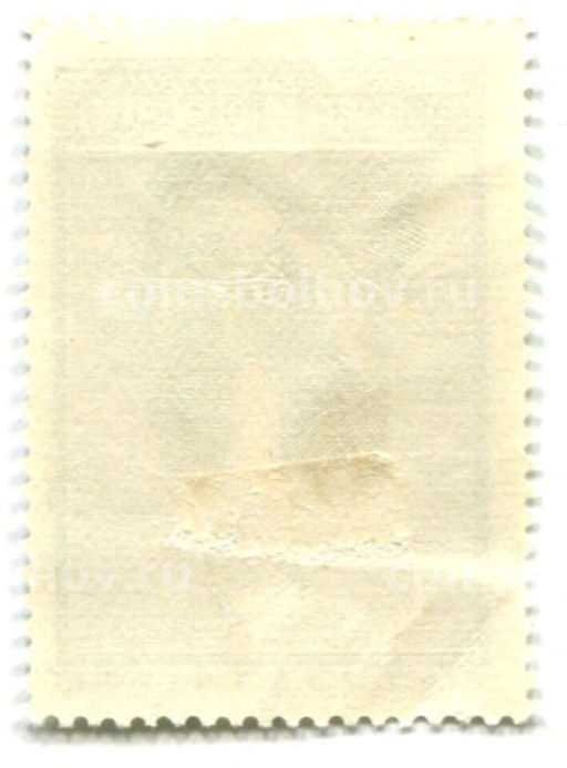 Марка Имадеддин Насими 600 лет со дня рождения 1973 год