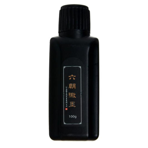 Цена за 2 шт. Тушь для письма и рисования, 100 мл, чёрная