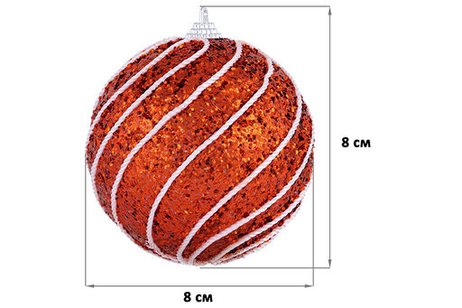 Набор 6 новогодних шаров 8*8 см Полоски красный - Elan gallery фото 2