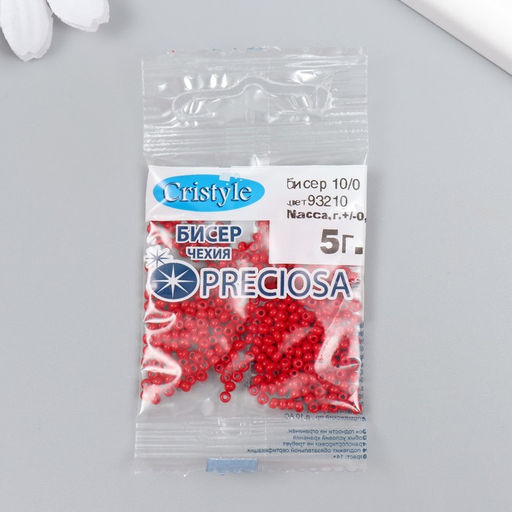 Бисер Чехия "Preciosa"  10/0 5 гр (93210)