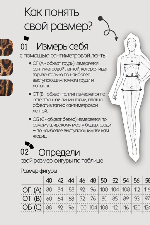 Блузка атласная нарядная с поясом 51060