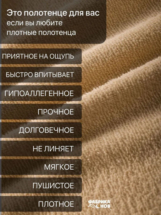 Полотенце кухонное МАХРА Кофе 30*60 - Фабрика снов фото 4