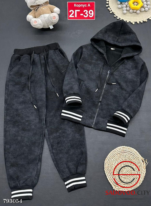 Костюм теплый с начёсом для мальчика