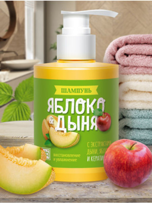 Шампунь для волос Дыня&Яблоко, 300 г