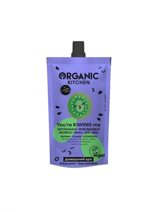 "Organic shop" KITCHEN Домашний SPA Д/ЛИЦА Маска-экспресс "Натур.пробуж.Youre Kiwing Me"100мл