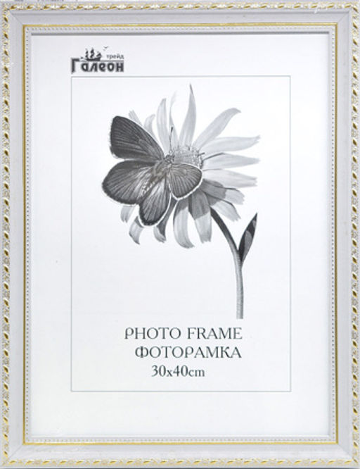 Фоторамка 30x40 / 3011C-012AL1 /№78/