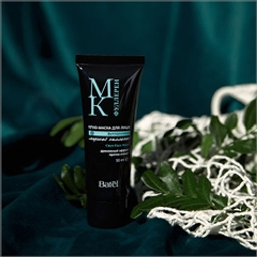 Крио-маска для лица фуллереновая с морским коллагеном - Зелёная Коробка фото 3