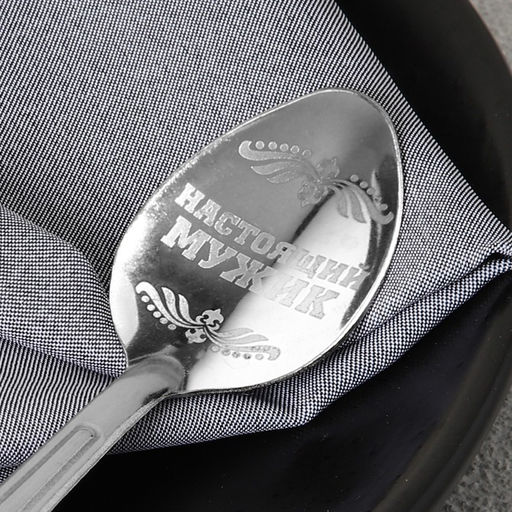 Цена за 3 шт. Ложка чайная с гравировкой Взрывной характер, h=14 см