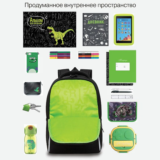 Рюкзак школьный с картхолдером на держателе GRIZZLY