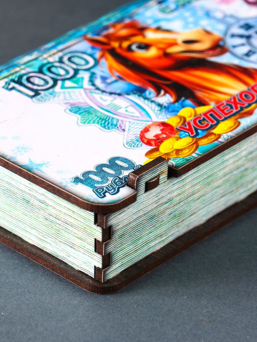 Купюрница подарочная 1000 руб с новогодним конём: Успехов и богатства, 18?9.5?3.5 см - Дарим красиво фото 5