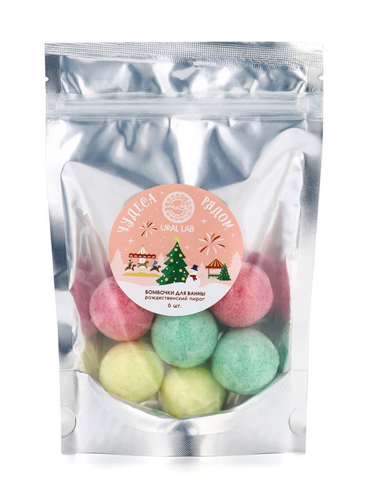 Бомбочки для ванны Чудеса рядом, 6 шт. по 20 г, рождественский пирог, URAL LAB  фото 6
