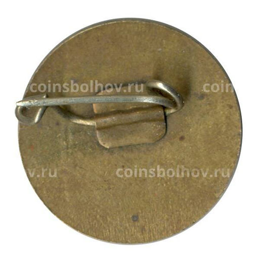 Значок Zemag Zeitz (Восточная Германия)