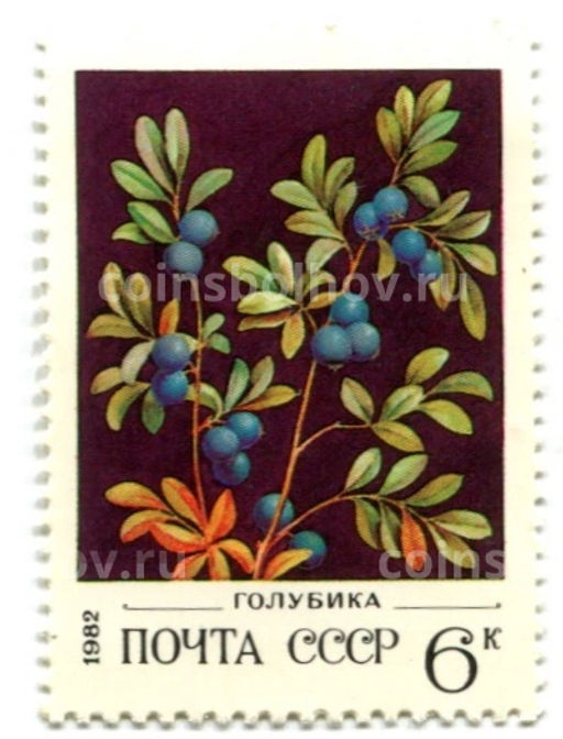 Марка Голубика 1982 год