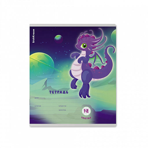 Цена за 10 шт. Тетрадь школьная ученическая ErichKrause Дракончики, 12 листов, клетка, выборочный УФ-лак с глиттером (в плёнке по 10 шт.)_MIX-PACK  фото 7