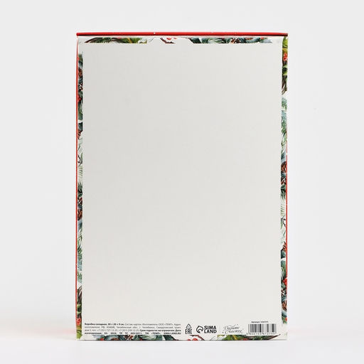 Коробка подарочная новогодняя складная «Снегири», 30 х 20 х 9 см