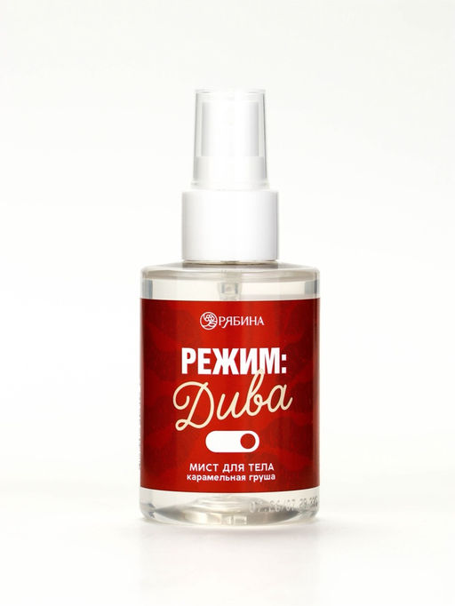 Мист для тела «Режим дивы», аромат: карамельная груша, 110 мл, BEAUTY FOX