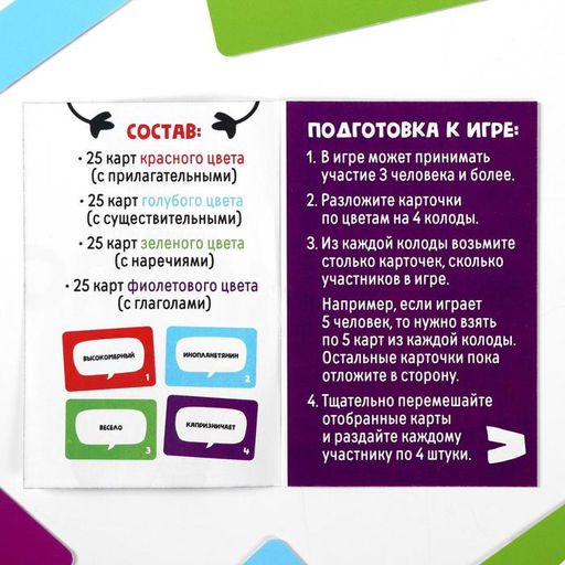 Карточная игра Хлопс, 100 карт - Лас играс фото 14