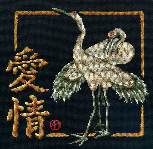 Набор для вышивания PANNA Иероглиф I-0158 Любовь 25.5 х 24.5 см