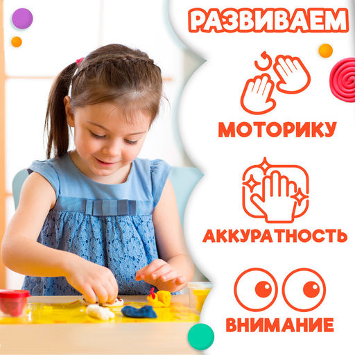 Книга аппликации пластилином Окружающий мир, 12 стр. - Буква-Ленд фото 4