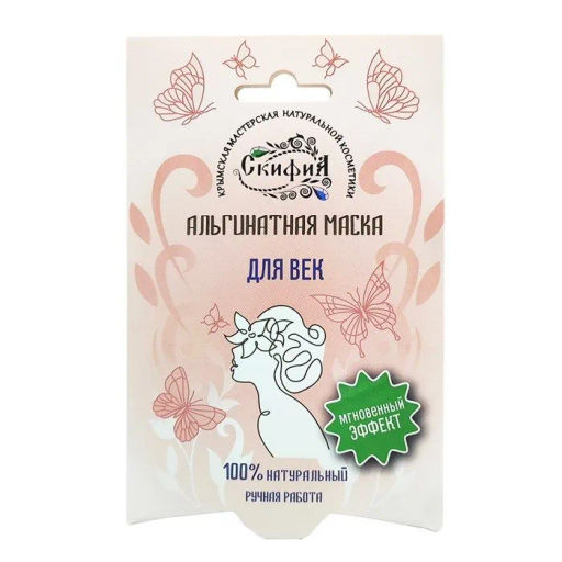 Бальзам Гемортрокс при геморрое 20мл. Крымский Травник - Скифия фото 64