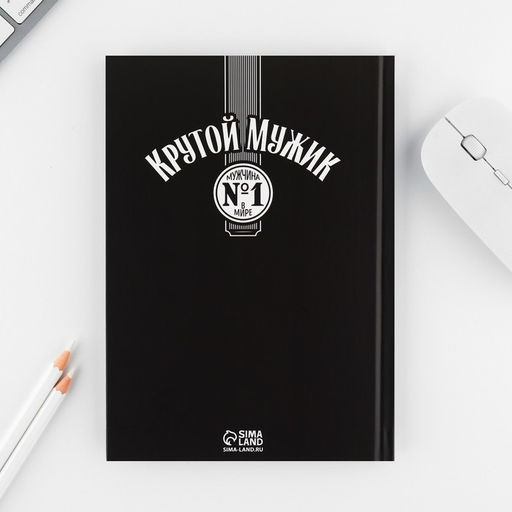 Подарочный набор Крутой мужик, ежедневник А5, 80 л в твердой обложке и ручка - Artfox фото 5