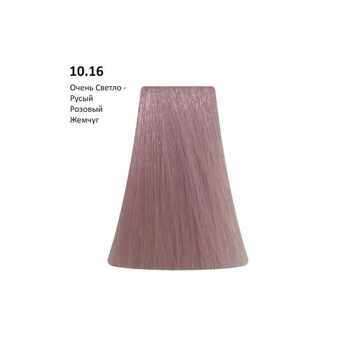 10.16 Pink Pearl очень светлый блонд розовый жемчуг, 100 мл