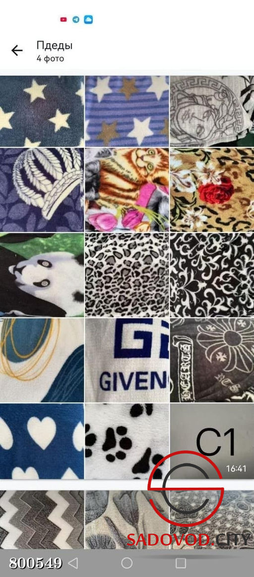 Плед из флиса и бамбука