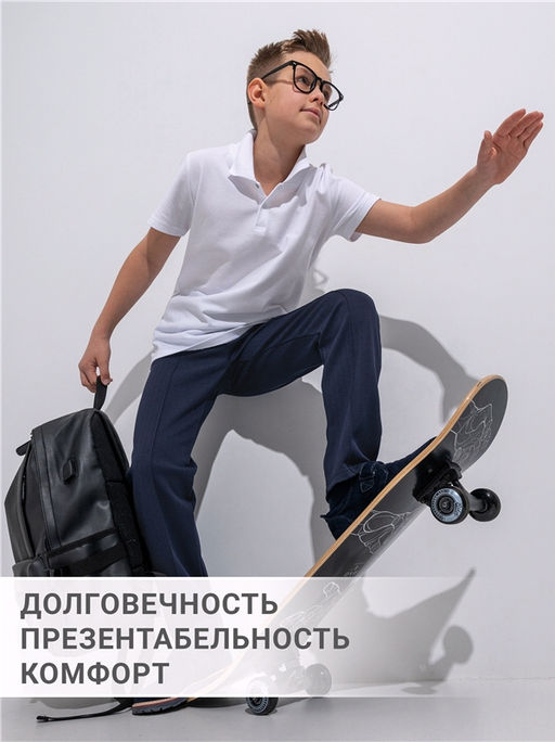 Брюки 1ПББ3460176