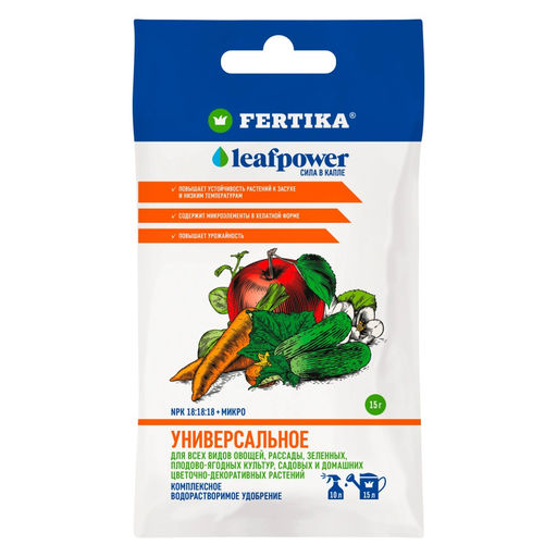 Компл.мин.удобр. "Фертика leafpower" универсальное 15г