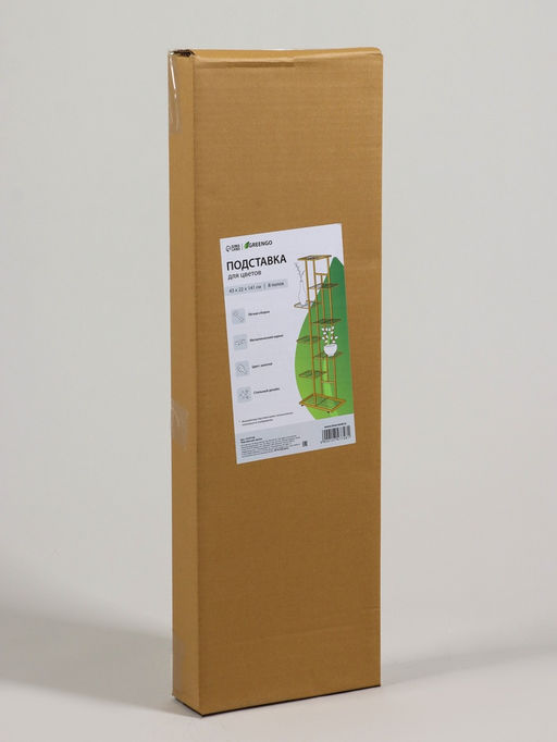 Подставка для цветов Greengo, 8 полок, 43×22×141 см, напольная, металл, цвет золотой