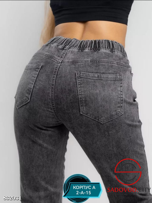 Джинсы на резинке с высокой посадкой
