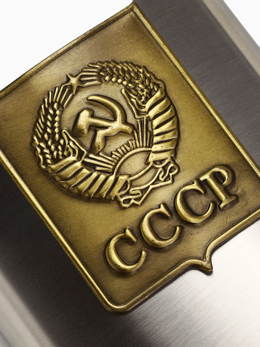 Подарочный набор «СССР»: фляжка 270 мл, 2 стопки, воронка, брелок