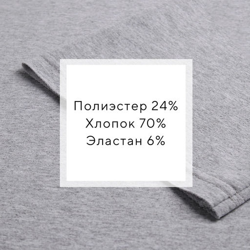 Костюм спортивный женский: футболка, шорты, MINAKU: Casual Collection, светло-серый, размер 44