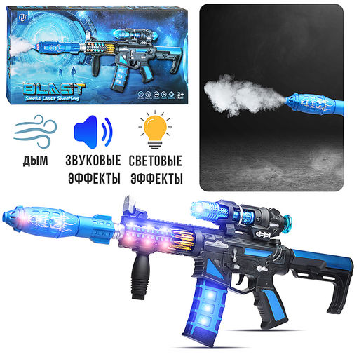 Автомат "Огонь" в коробке