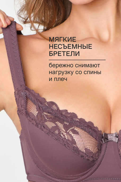 Бюстгальтер 2803 мягкая чаша OIRO